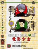 Video girl Aï