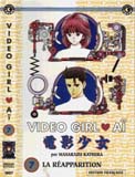 Video girl Aï