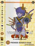Video girl Aï